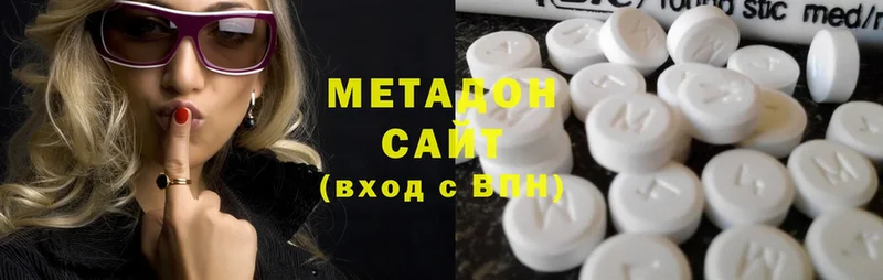 наркота  Балашов  Метадон мёд 